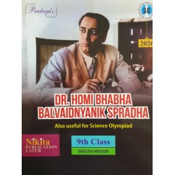 Pradnya Dr. Homi Bhabha Balvaidnyanic Spardha Class 9 English medium Pradnya Dr. Homi Bhabha Balvaidnyanic Spardha Class 9 English medium