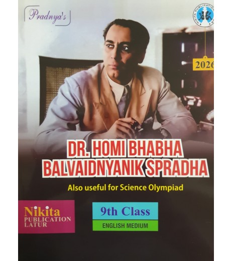 Pradnya Dr. Homi Bhabha Balvaidnyanic Spardha Class 9 English medium Pradnya Dr. Homi Bhabha Balvaidnyanic Spardha Class 9 English medium