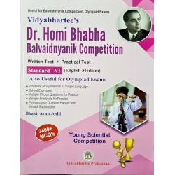 Vidyabhartee Homi Bhabha Balvaidnyanik Competition Guide for Class 6| English Medium Vidyabhartee Homi Bhabha Balvaidnyanik Competition Guide for Class 6| English Medium