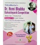 Vidyabhartee Homi Bhabha Balvaidnyanik Competition Guide