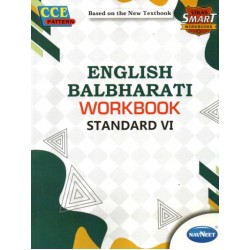 Navneet Vikas Smart English Balbharti Workbook std 6