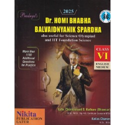 Pradnya Dr. Homi Bhabha Balvaidnyanic Spardha Class 6 English medium