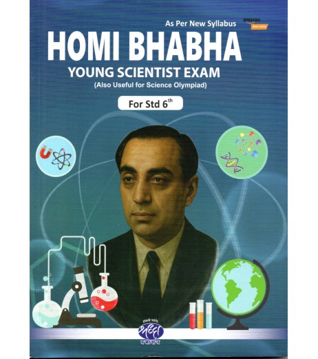 Homi Bhabha Young Scientist Exam book Std 6 Homi Bhabha Balvaidyanic Exam Olympiad Class 6 - SchoolChamp.net