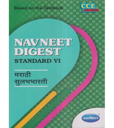 Navneet Digest Marathi Sulabhbharthi Class-6 Maharashtra State Board Navneet Class 6 - SchoolChamp.net