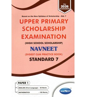 Navneet Upper Primary Scholarship Exam Std 7 Paper 1|English Medium Maharashtra State board