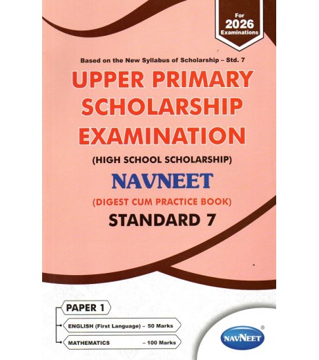 Navneet Upper Primary Scholarship Exam Std 7 Paper 1|English Medium Maharashtra State board
