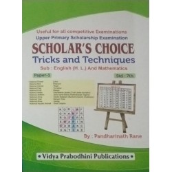 Scholar's Choice Tricks and Techniques Paper 1 Std 7 by Pandharinath Rane