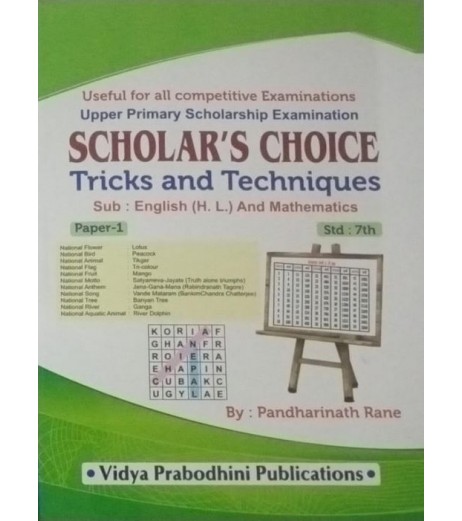 Scholar's Choice Tricks and Techniques Paper 1 Std 7 by Pandharinath Rane