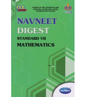 Navneet Mathematics Digest Class 7