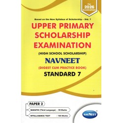 Navneet Upper Primary Scholarship Exam Std 7 Paper