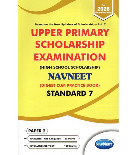 Navneet Upper Primary Scholarship Exam Std 7 Paper 2|English Medium 