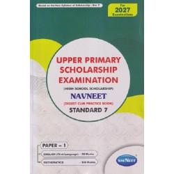 Navneet Upper Primary Scholarship Exam Std 7 Paper