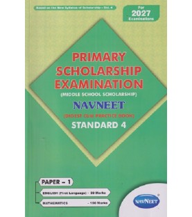 Navneet Primary Scholarship Examination Std 4 Paper 1 