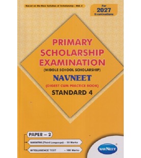 Navneet Primary Scholarship Examination Std 4 Paper 2