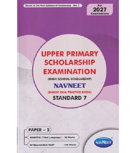 Navneet Upper Primary Scholarship Exam Std 7 Paper 2|English Medium 