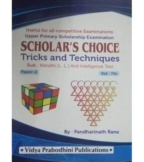 Scholar's Choice Tricks and Techniques Paper 2 Std 7 by Pandharinath Rane