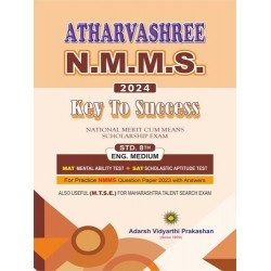 Atharvashree Talent Search Exam NTSE and MTSE Std 8 English Medium