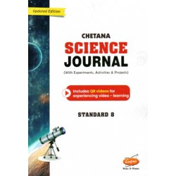 Chetana Science Journal Std 8 | Maharashtra State Board