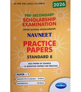Navneet Pre-Secondary Scholarship Examination  Practice Paper Std 8 Paper 1  