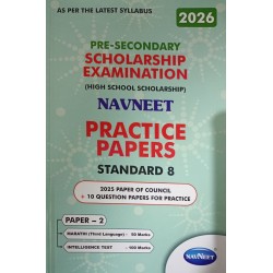 Navneet Pre-Secondary Scholarship Examination  Practice