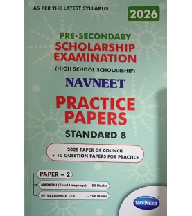 Navneet Pre-Secondary Scholarship Examination  Practice Paper Std 8 Paper 2