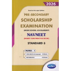 Navneet pre-secondary Scholarship Exam Std 8 Paper