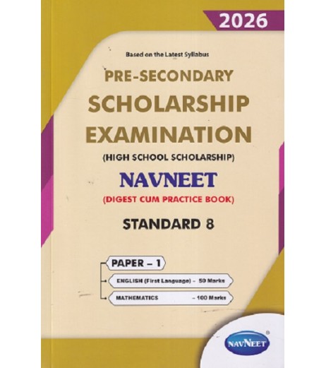 Navneet Pre-Secondary Scholarship Exam Std 8 Paper 1|English Medium Maharashtra State Board