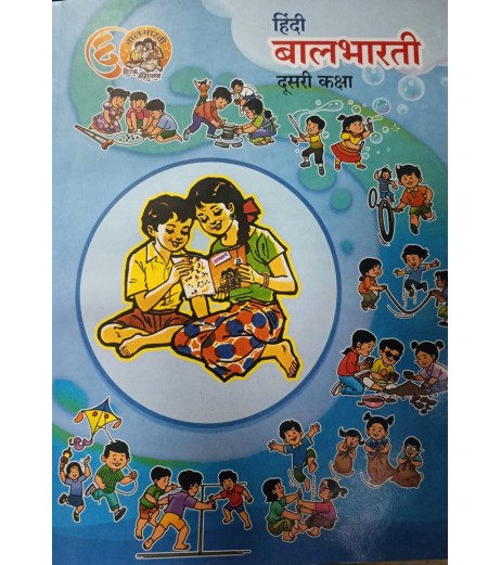 Hindi Balbharati Class 2 Maharashtra State Board MH State Board Class 2 - SchoolChamp.net