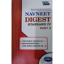 Navneet Digest Std 4 Part-2 Maharashtra State Board