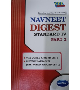 Navneet Digest Std 4 Part-2 Maharashtra State Board