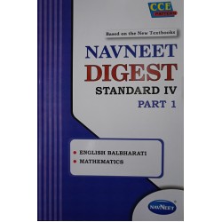Navneet Digest Std 4 Part-1 Maharashtra State Board