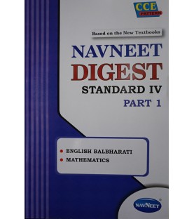 Navneet Digest Std 4 Part-1 Maharashtra State Board