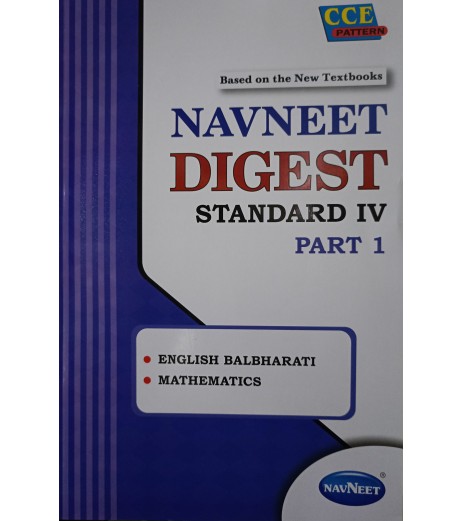 Navneet Digest Std 4 Part-1 Maharashtra State Board Navneet Navneet Digest Std 4 Part-1 Maharashtra State Board Navneet Class 4 - SchoolChamp.net