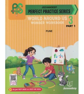 Jeevandeep World Around US Part -I  Workbook std 3 Maharashtra State Board