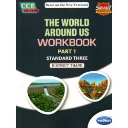 Vikas The World Around Us Part 1 Workbook std 3 Maharashtra