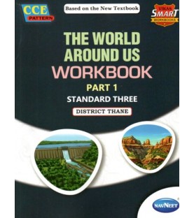 Vikas The World Around Us Part 1 Workbook std 3 Maharashtra State Board