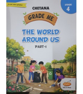 Chetana Grade Me The World Around Us Part-I Std 4 Maharashtra state Board
