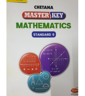 Chetana Master key Mathematics  Std 6 | Maharashtra State Board