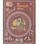 Hindi Balbharati Std 3 Maharashtra State Board