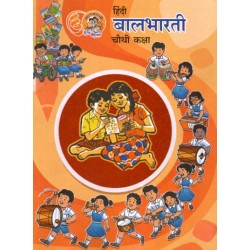 Hindi Balbharti Class 4 Maharashtra State Board