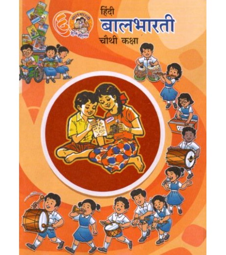 Hindi Balbharti Class 4 Maharashtra State Board