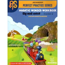 Jeevandeep Shiku Marathi Anandane Workbook Class 2