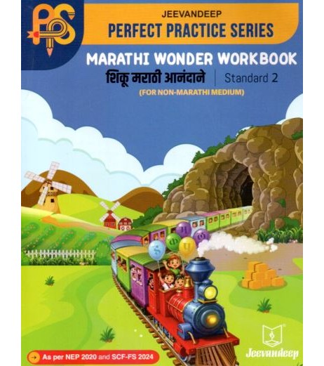 Jeevandeep Shiku Marathi Anandane Workbook Class 2 Maharashtra State Board