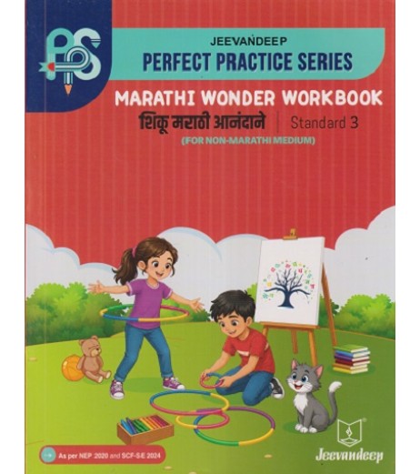 Jeevandeep Shiku Marathi Anandane Workbook Class 3 Maharashtra State Board Jeevandeep Shiku Marathi Anandane Workbook Class 3 Maharashtra State Board