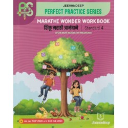 Jeevandeep Shiku Marathi Anandane Workbook Class 3