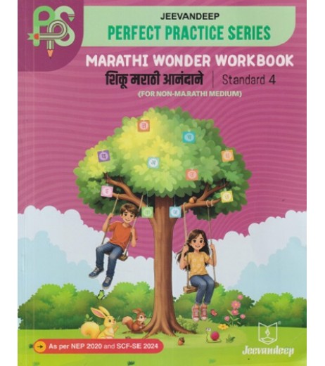 Jeevandeep Shiku Marathi Anandane Workbook Class 3 Maharashtra State Board Jeevandeep Shiku Marathi Anandane Workbook Class 3 Maharashtra State Board