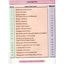 The World Around Us Part-2 Class 4 Maharashtra State Board