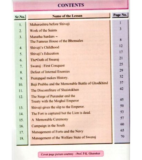 The World Around Us Part-2 Class 4 Maharashtra State Board | 2026-27 Edition