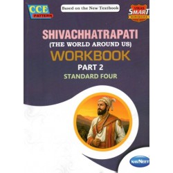 Vikas The World Around Us Part 2 Workbook std 4 Maharashtra