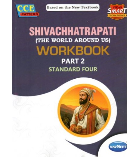 Vikas The World Around Us Part 2 Workbook std 4 Maharashtra State Board